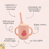 bicchiere-bambini-cannuccia-silicone-manici-microonde-lava-stoviglie-sassi-Polpo-slurpy-regalo-negozio-giocattoli-toys-genova-centro-gioco-educativo_5
